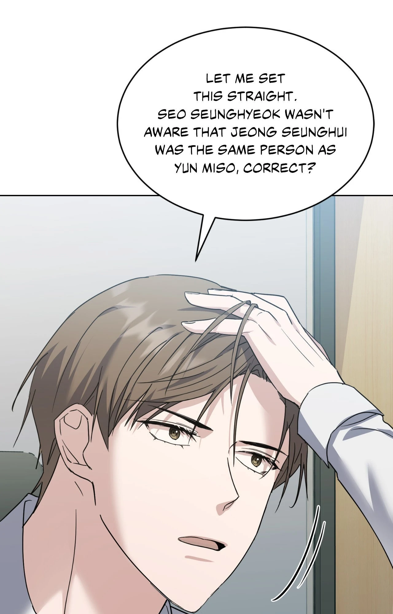 Love Between The Lines - Chapter 16 manhwa