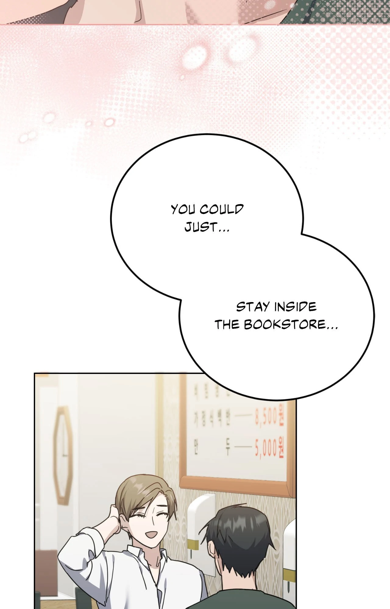 Love Between The Lines - Chapter 17 manhwa