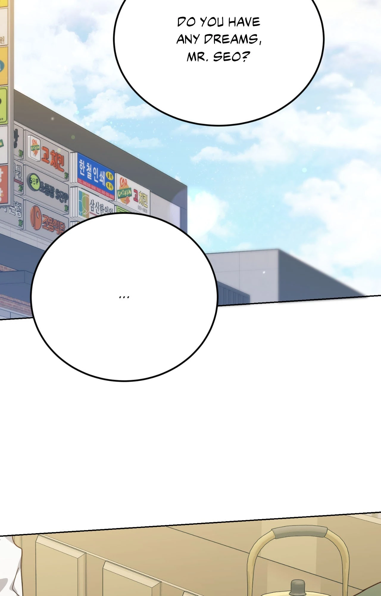 Love Between The Lines - Chapter 17 manhwa