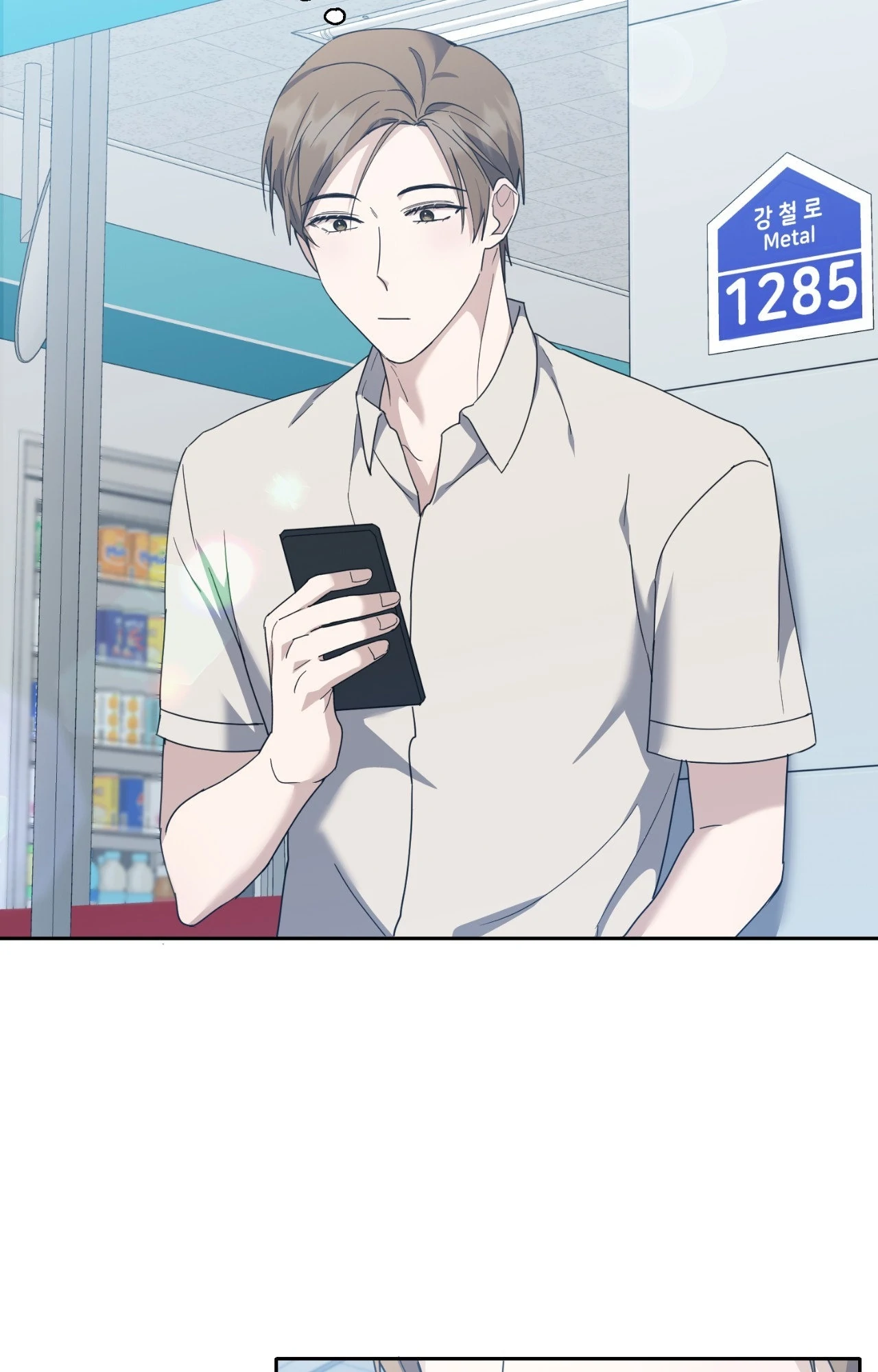 Love Between The Lines - Chapter 21 manhwa