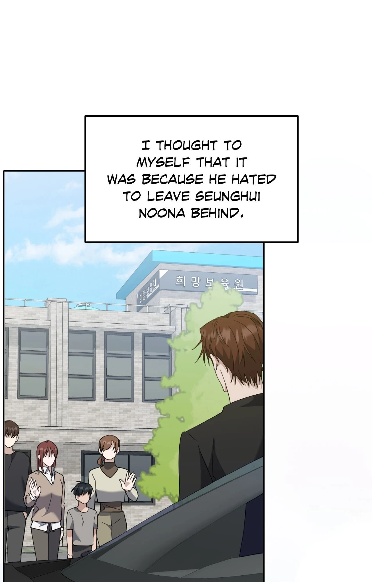Love Between The Lines - Chapter 23 manhwa
