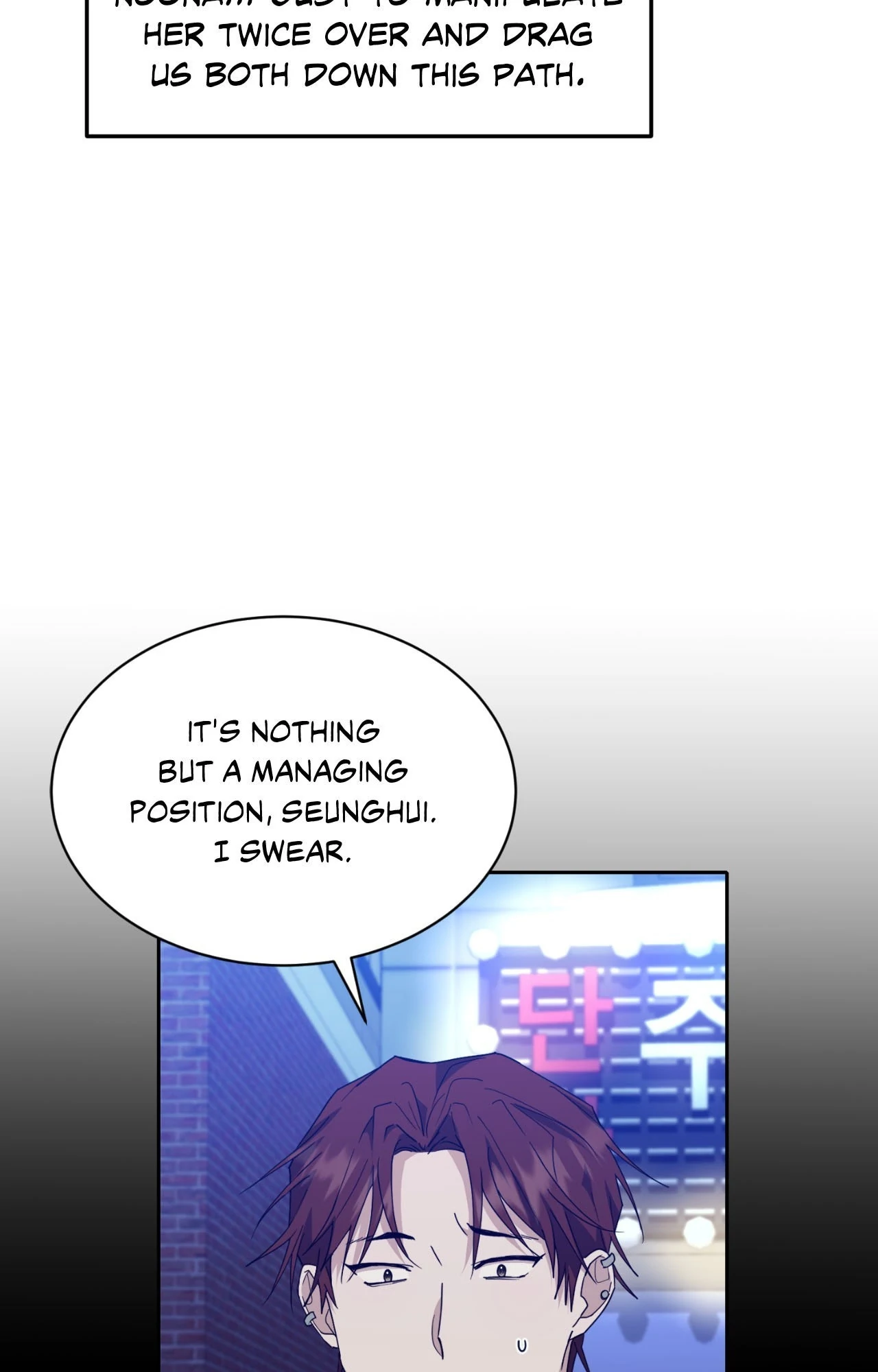 Love Between The Lines - Chapter 23 manhwa