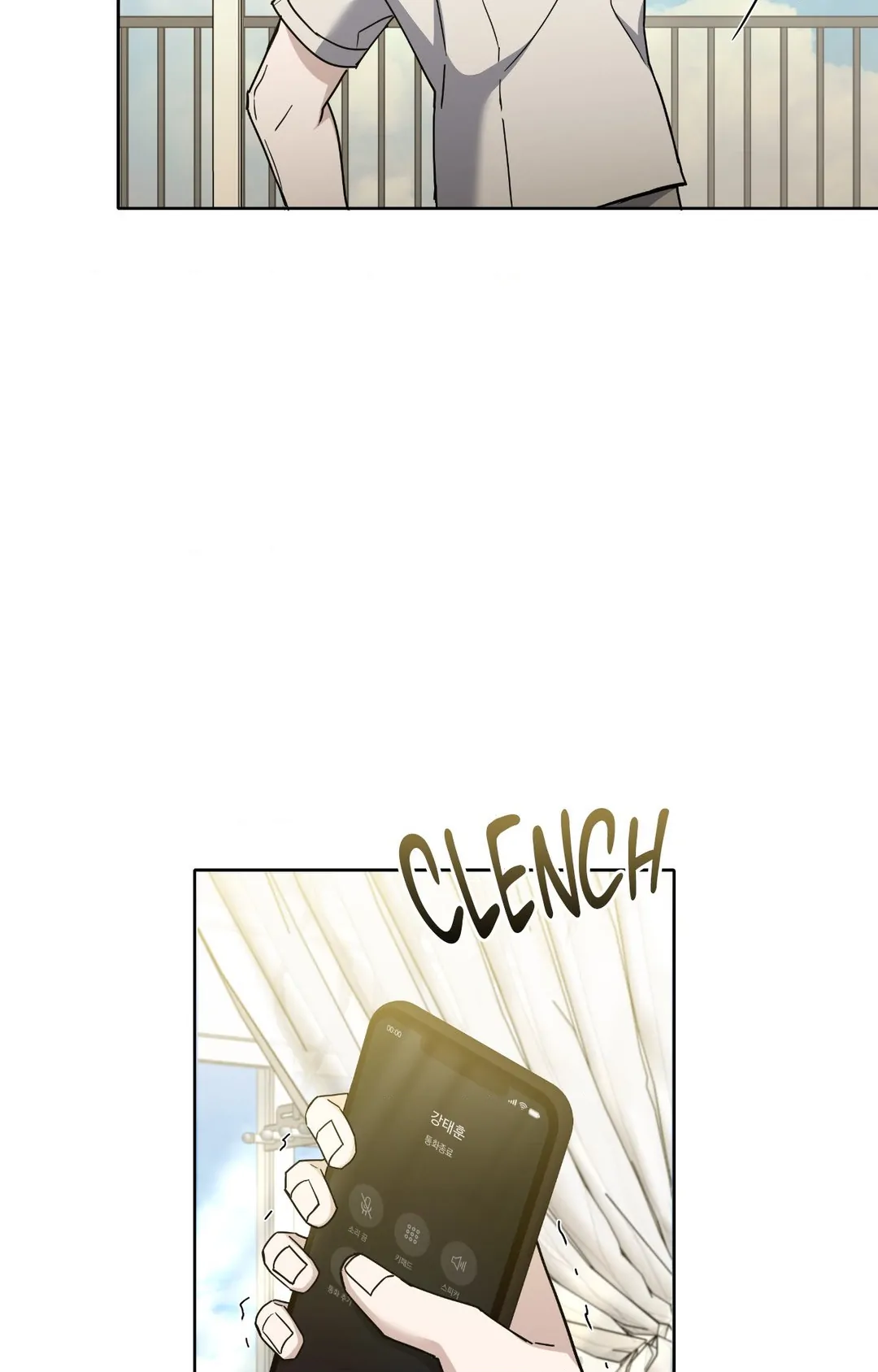 Love Between The Lines - Chapter 26 manhwa