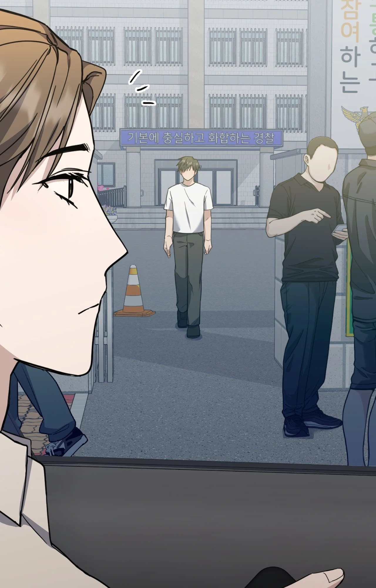Love Between The Lines - Chapter 27 manhwa