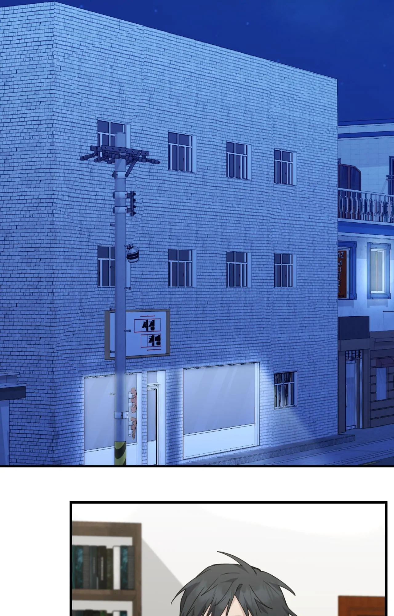 Love Between The Lines - Chapter 36 manhwa