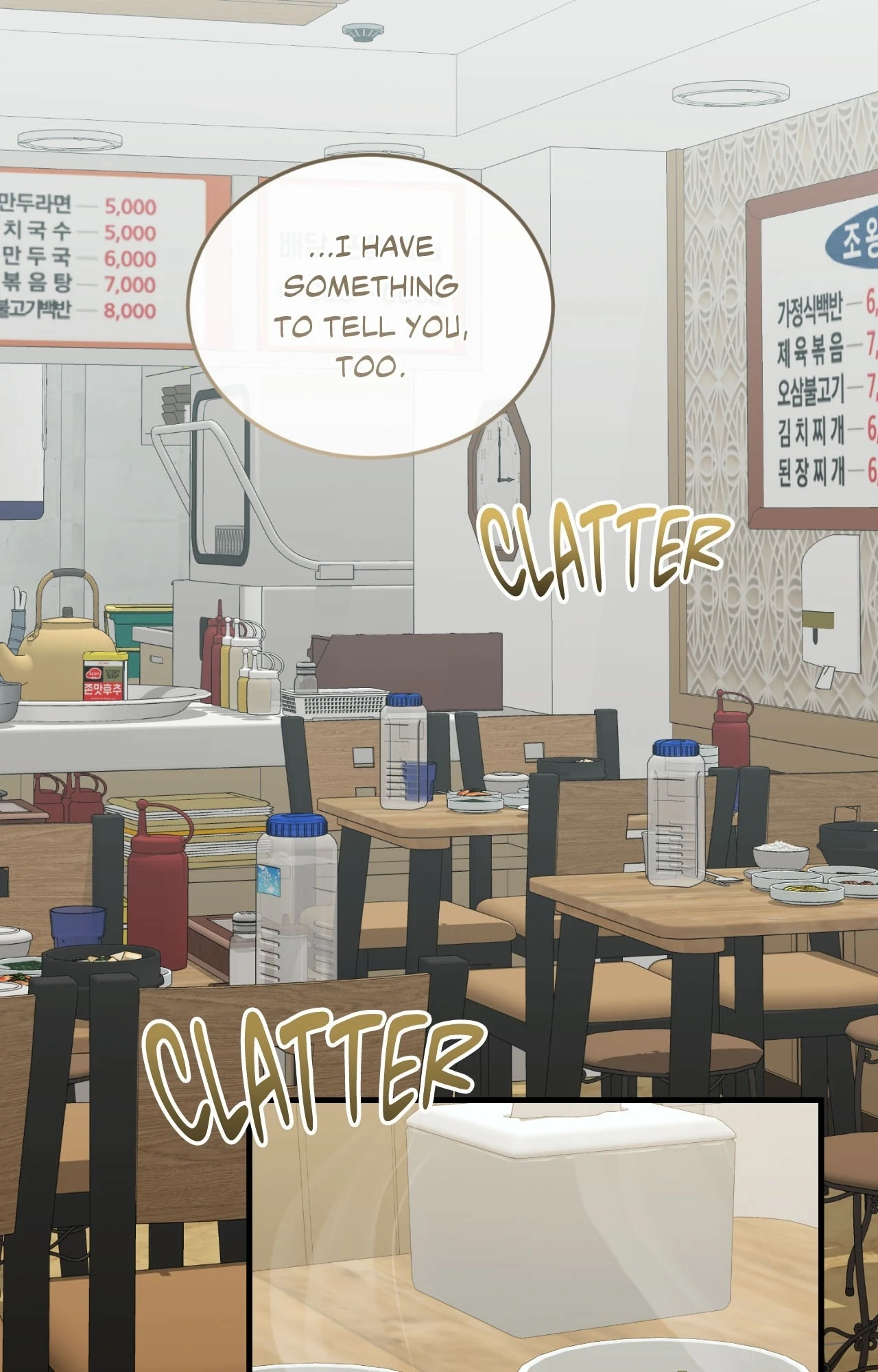 Love Between The Lines - Chapter 36 manhwa