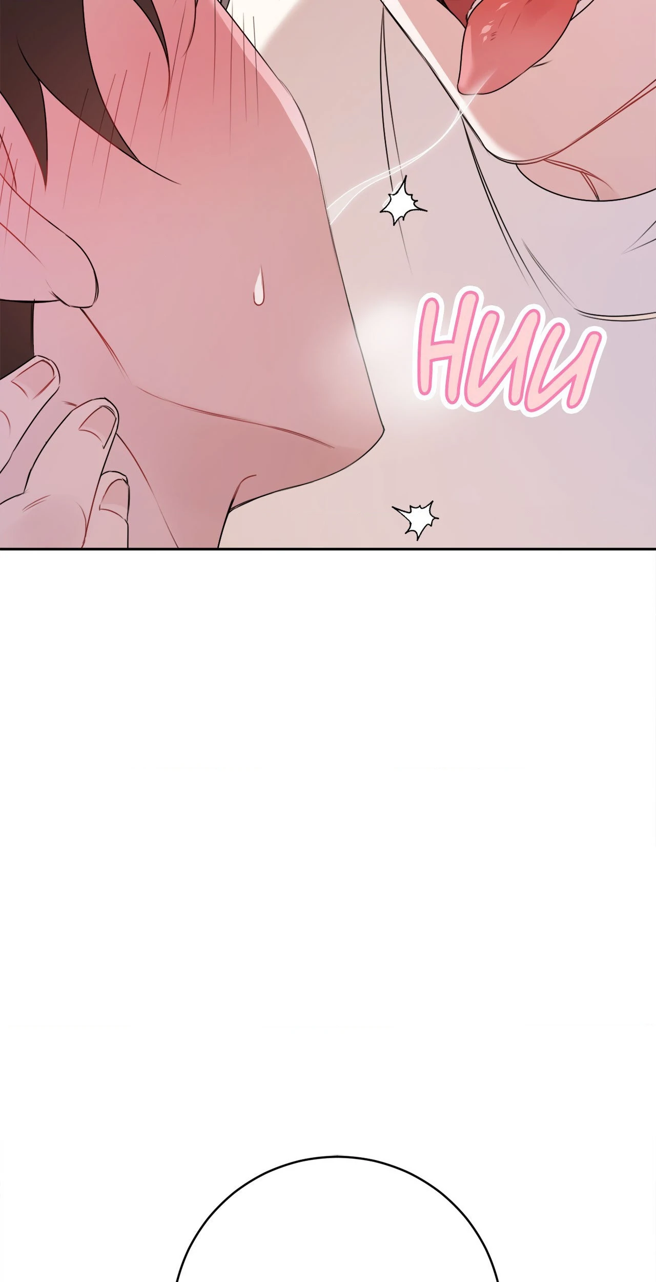 Shackled by Desire [Official] - Chapter 13 manhwa