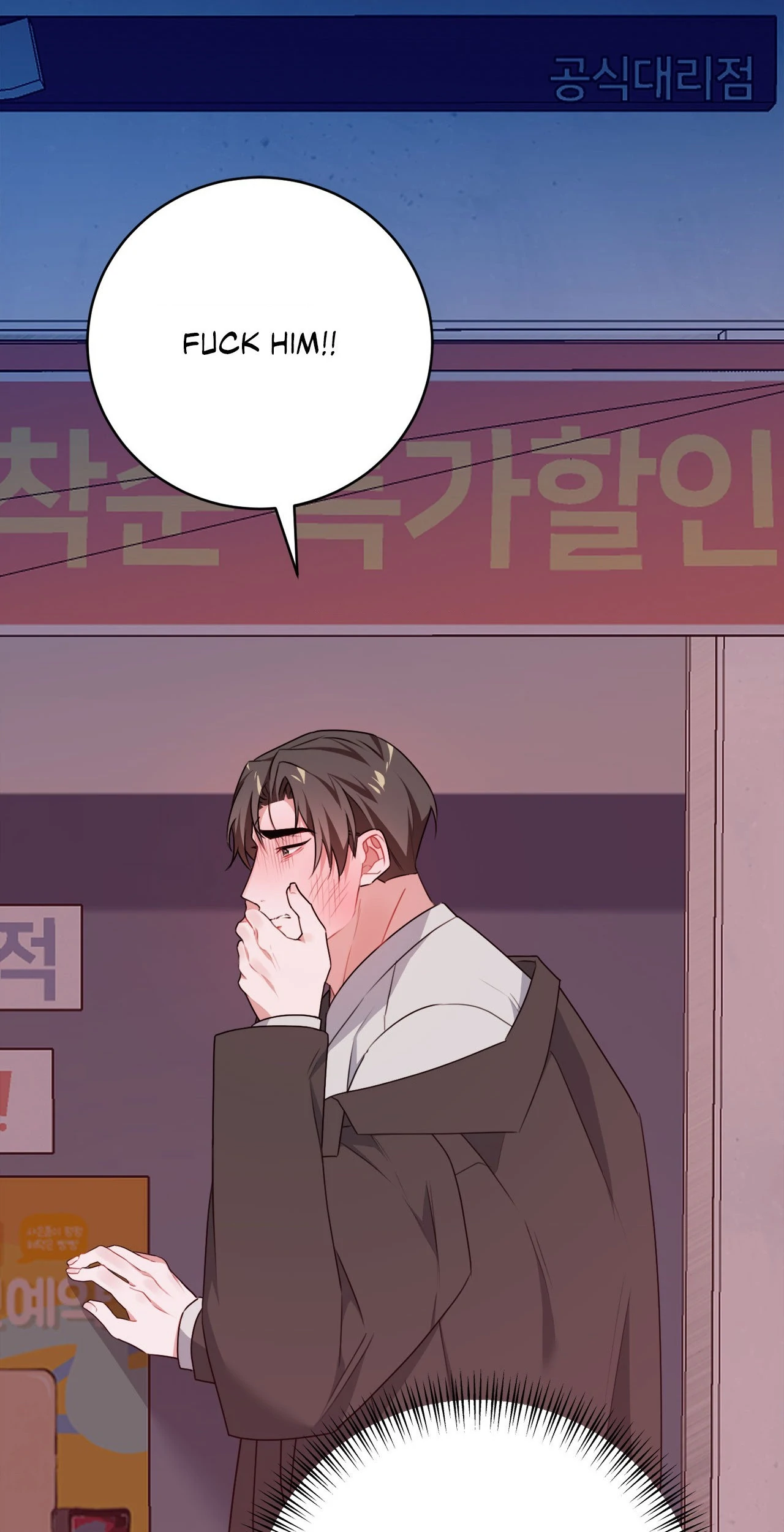 Shackled by Desire [Official] - Chapter 15 manhwa