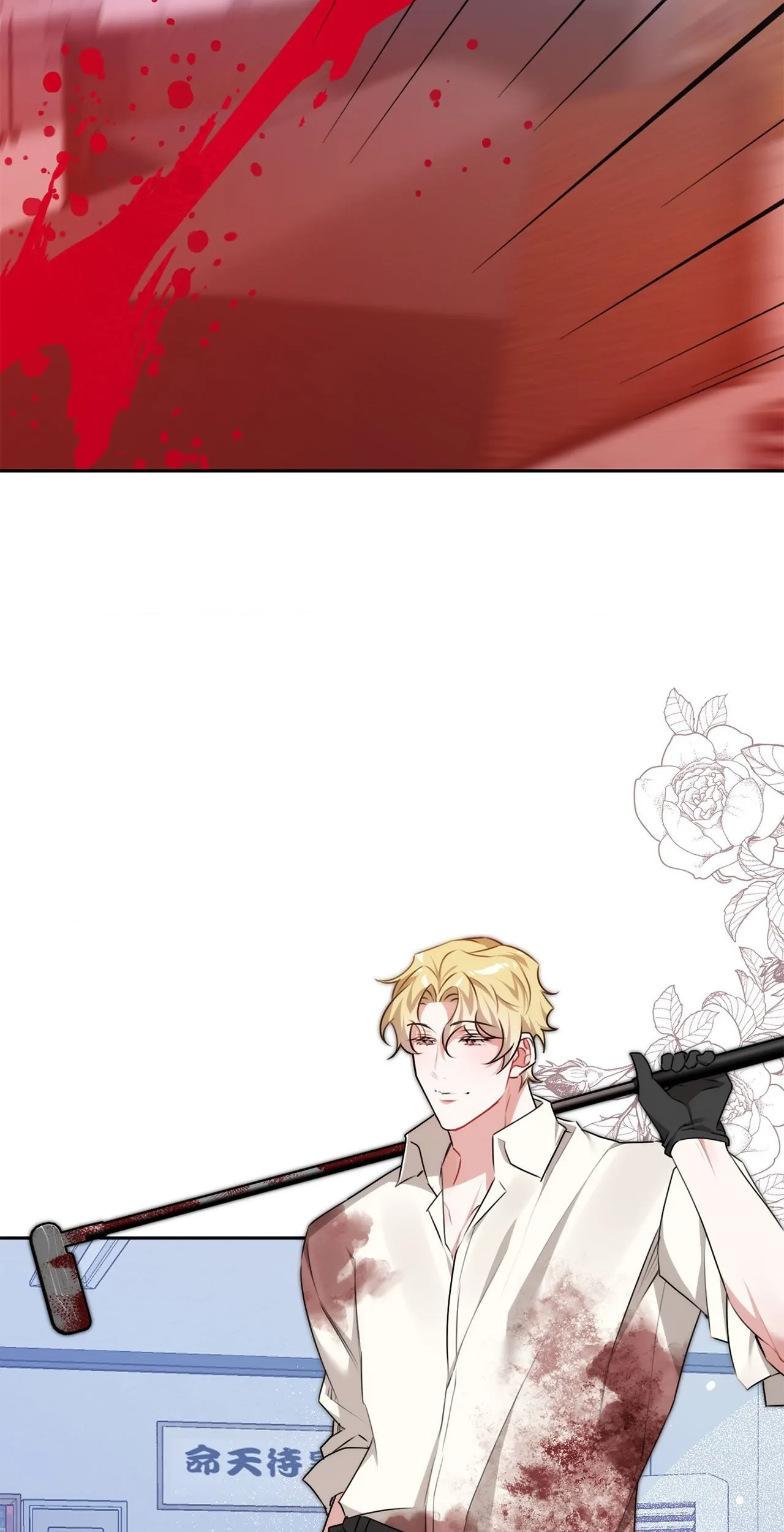Shackled by Desire [Official] - Chapter 17 manhwa