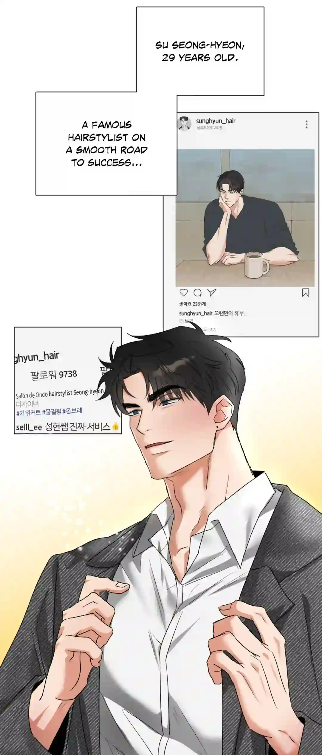 Heat Protectant «Official» - Chapter 1 manhwa