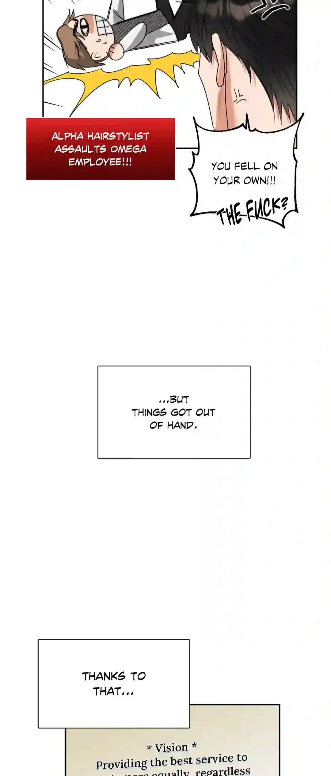 Heat Protectant «Official» - Chapter 1 manhwa