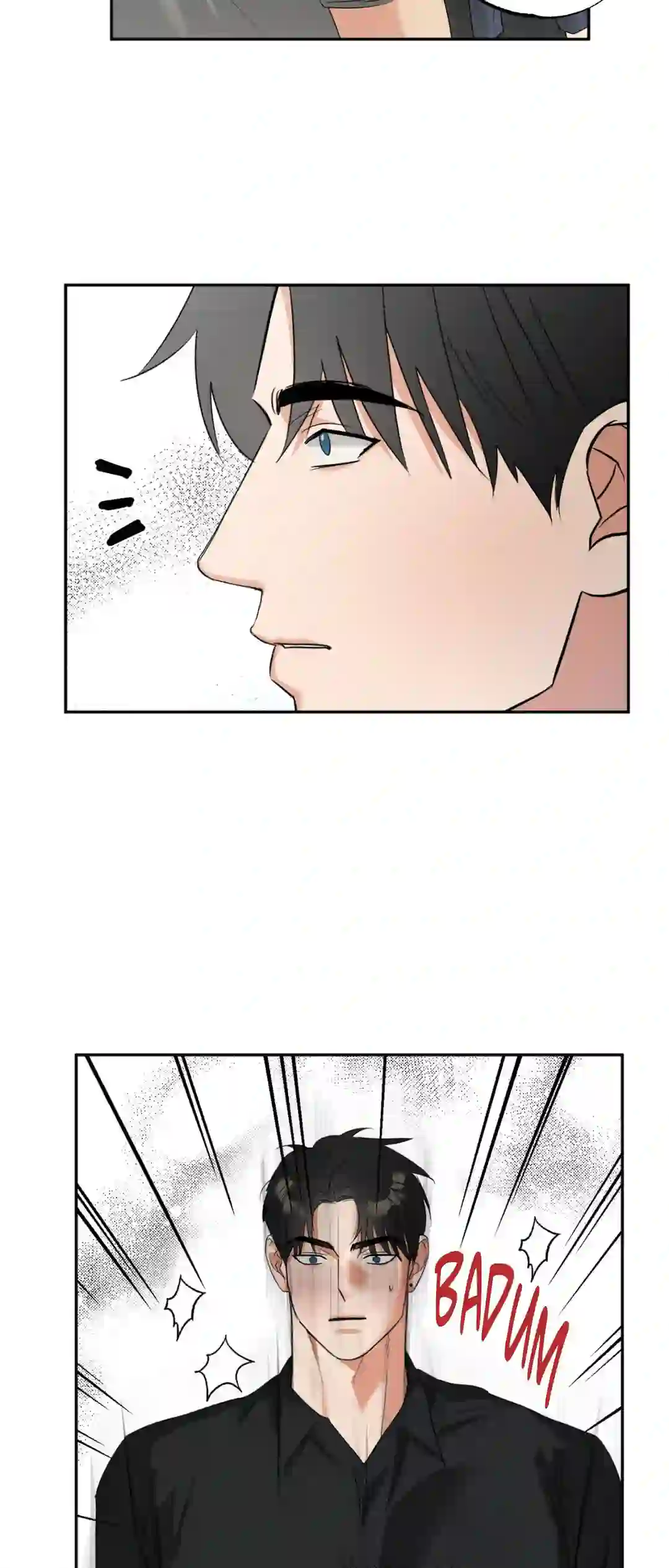 Heat Protectant «Official» - Chapter 1 manhwa