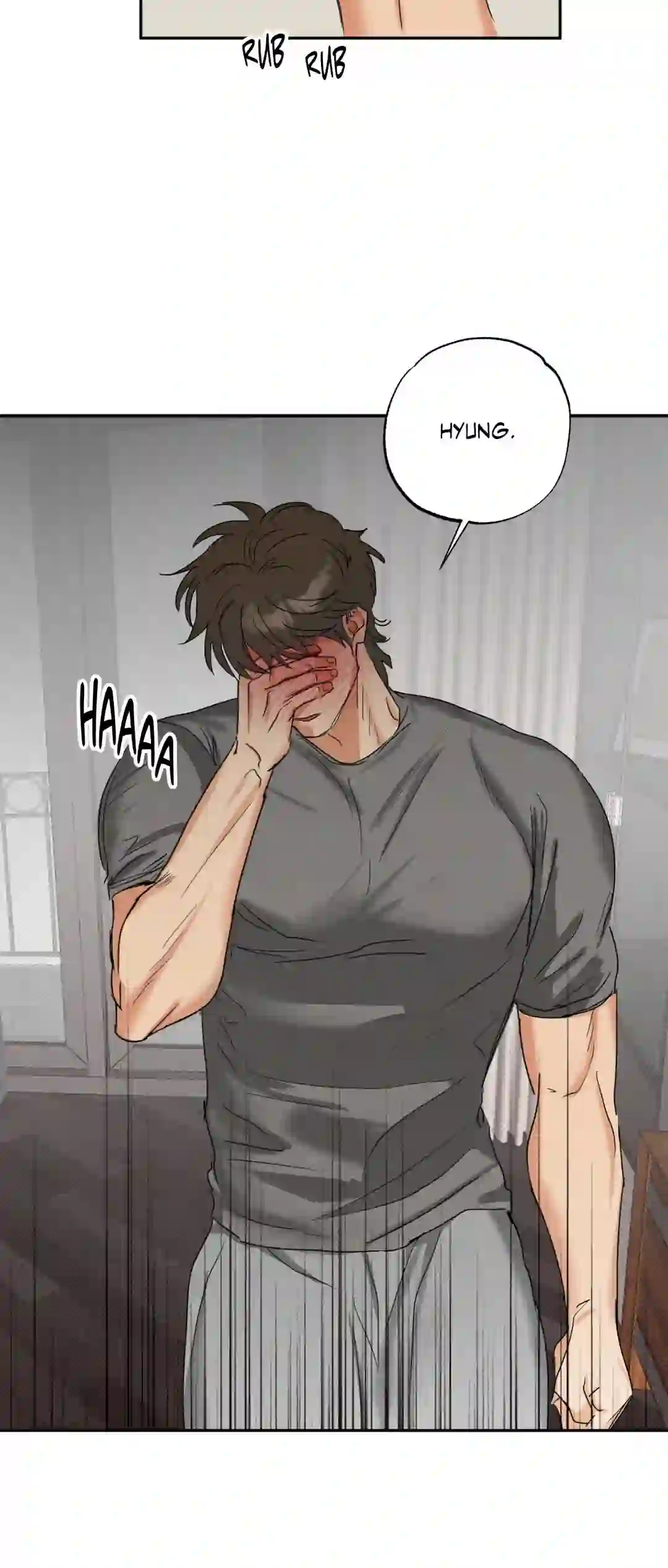 Heat Protectant «Official» - Chapter 1 manhwa