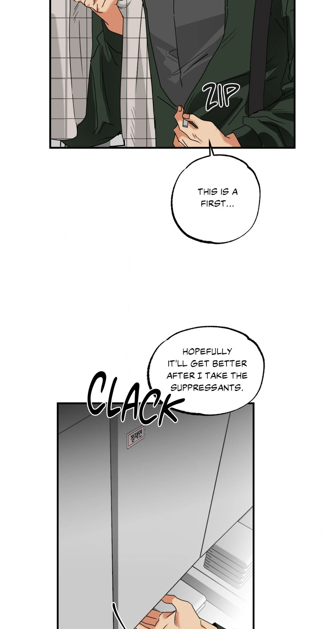 Heat Protectant «Official» - Chapter 10 manhwa