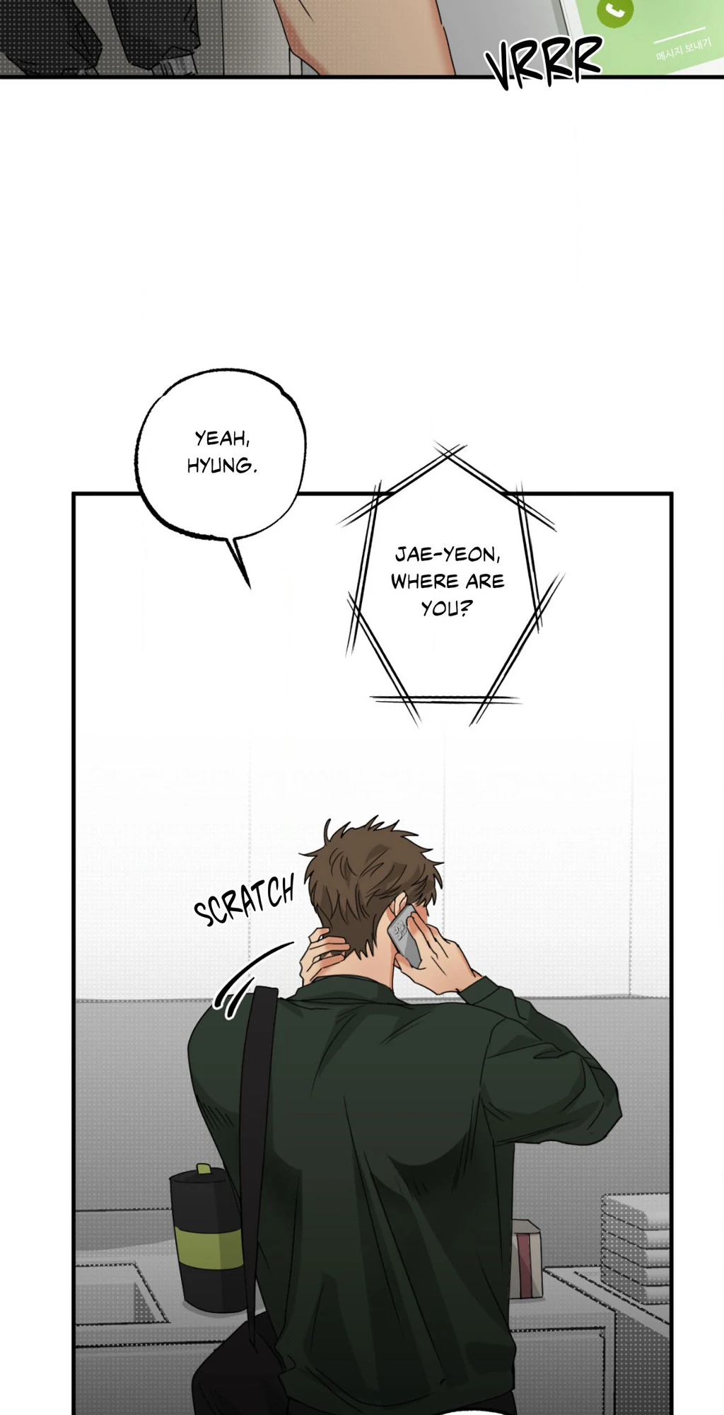 Heat Protectant «Official» - Chapter 10 manhwa