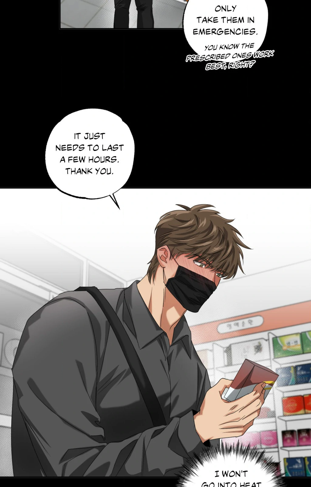 Heat Protectant «Official» - Chapter 11 manhwa