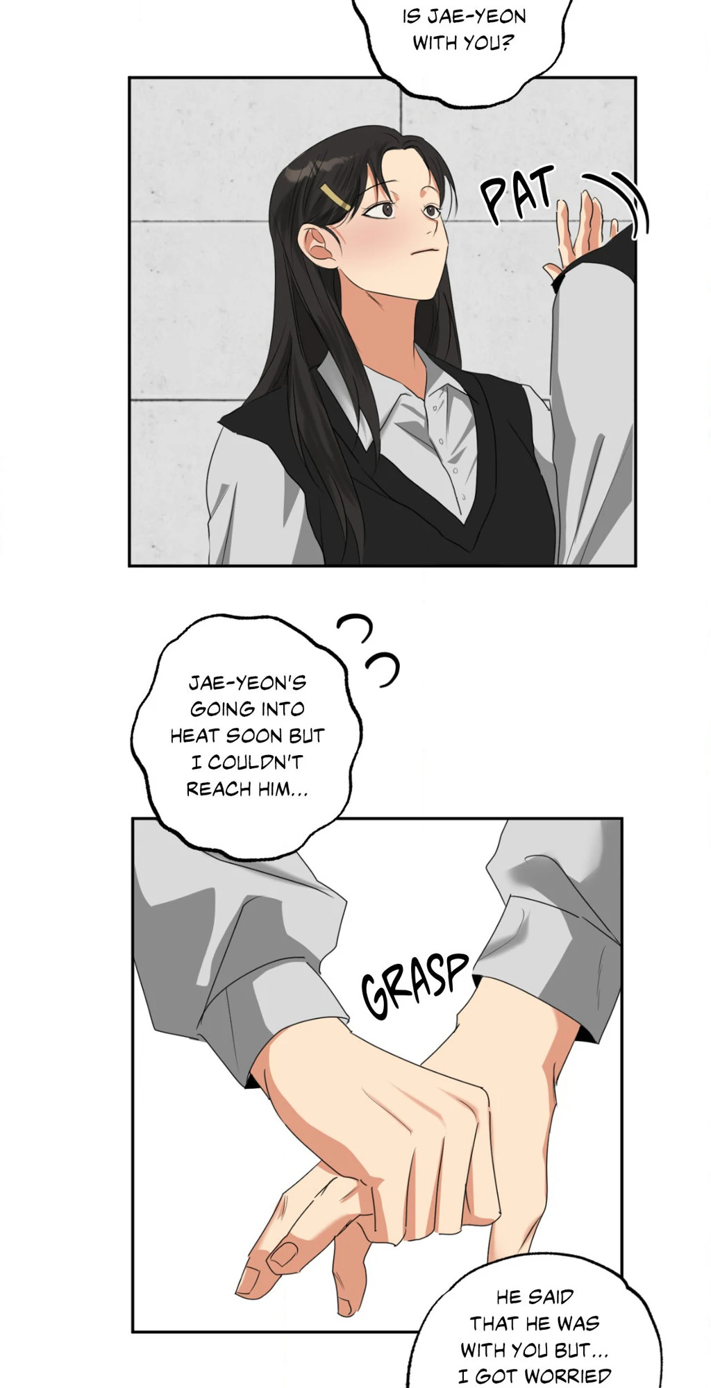 Heat Protectant «Official» - Chapter 15 manhwa