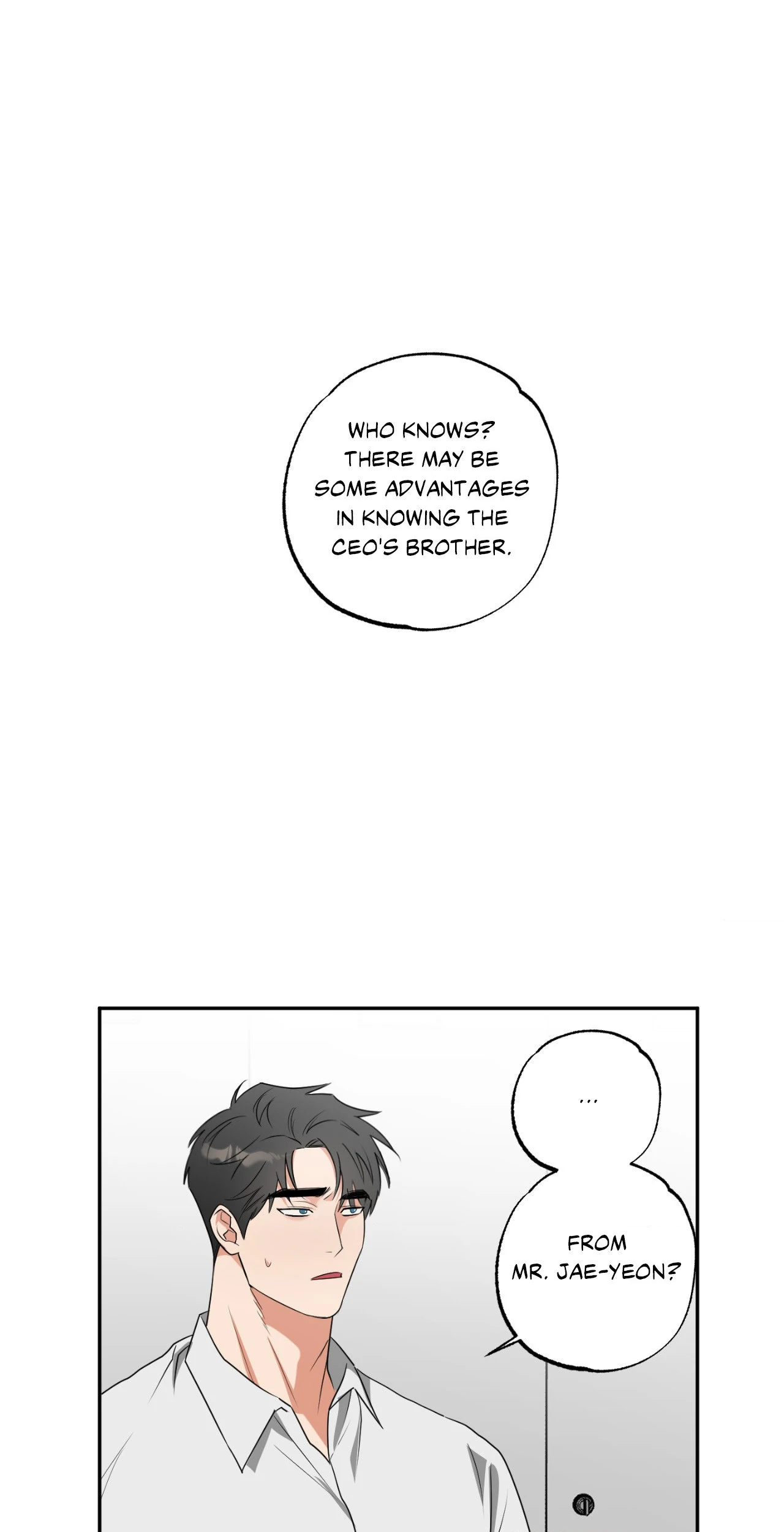 Heat Protectant «Official» - Chapter 17 manhwa