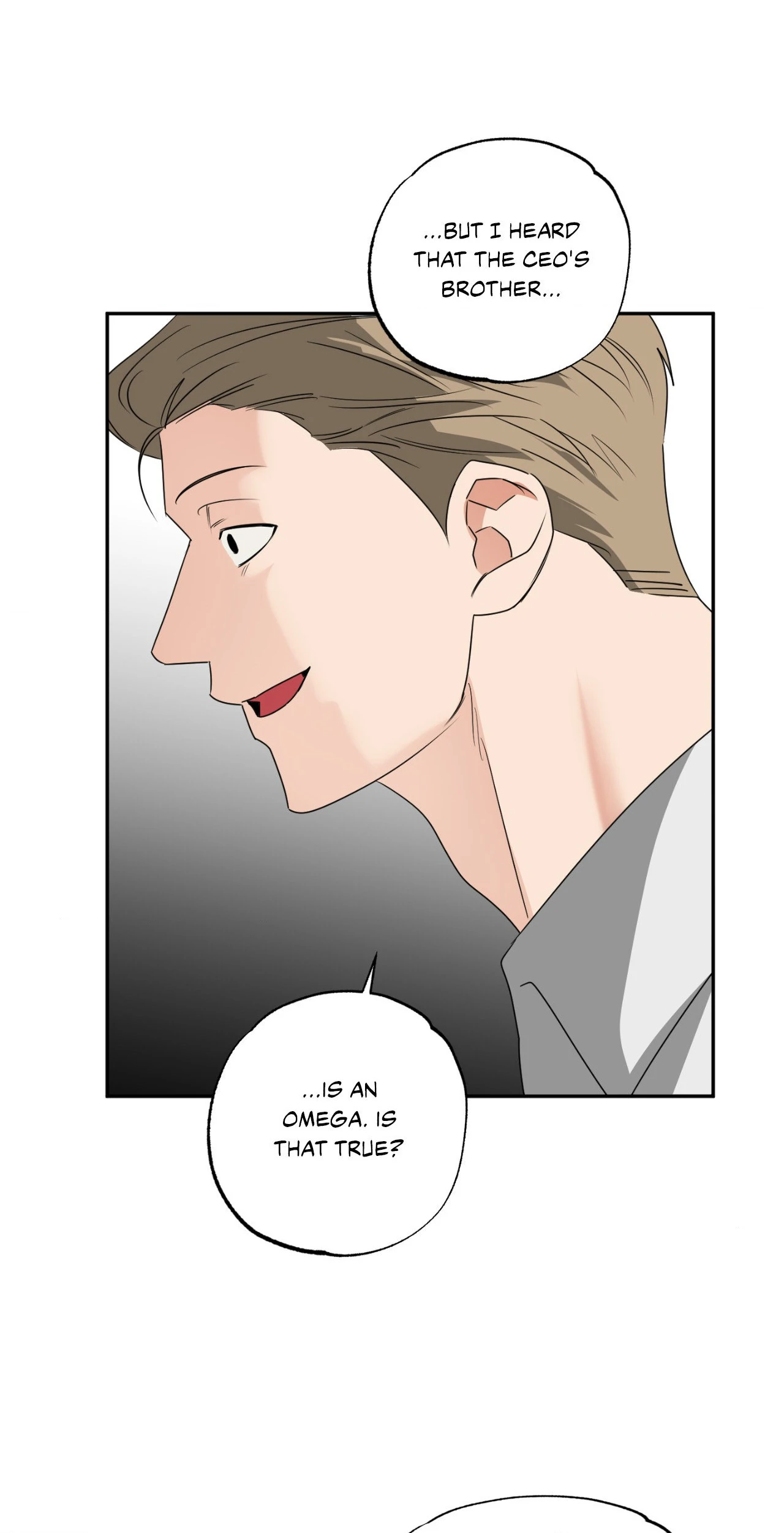 Heat Protectant «Official» - Chapter 17 manhwa