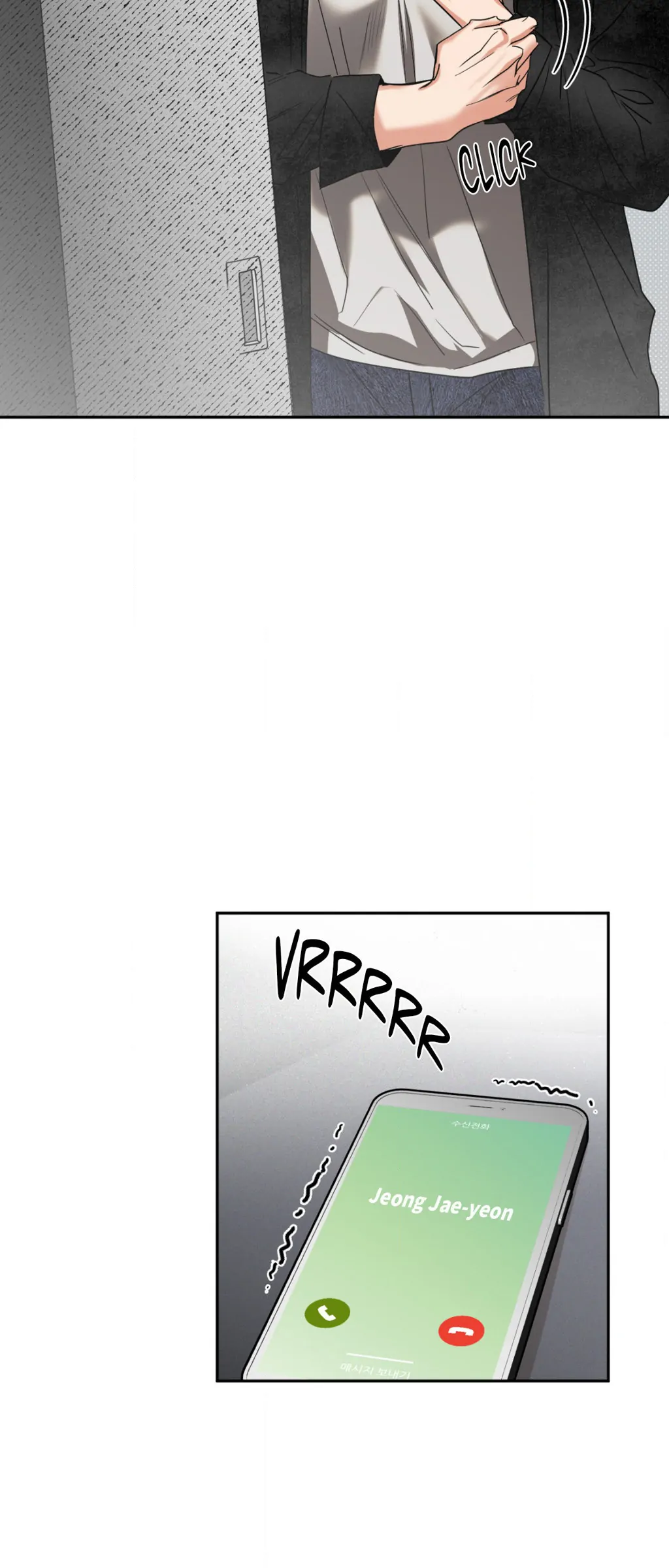 Heat Protectant «Official» - Chapter 2 manhwa