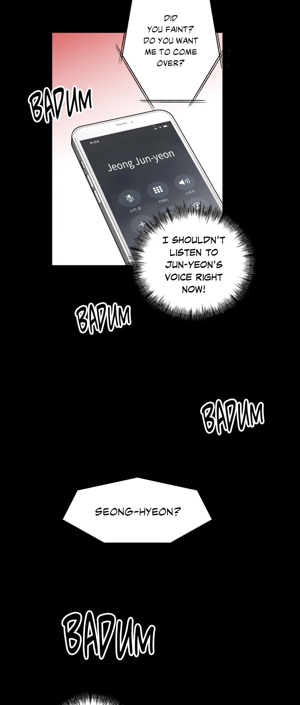 Heat Protectant «Official» - Chapter 2 manhwa