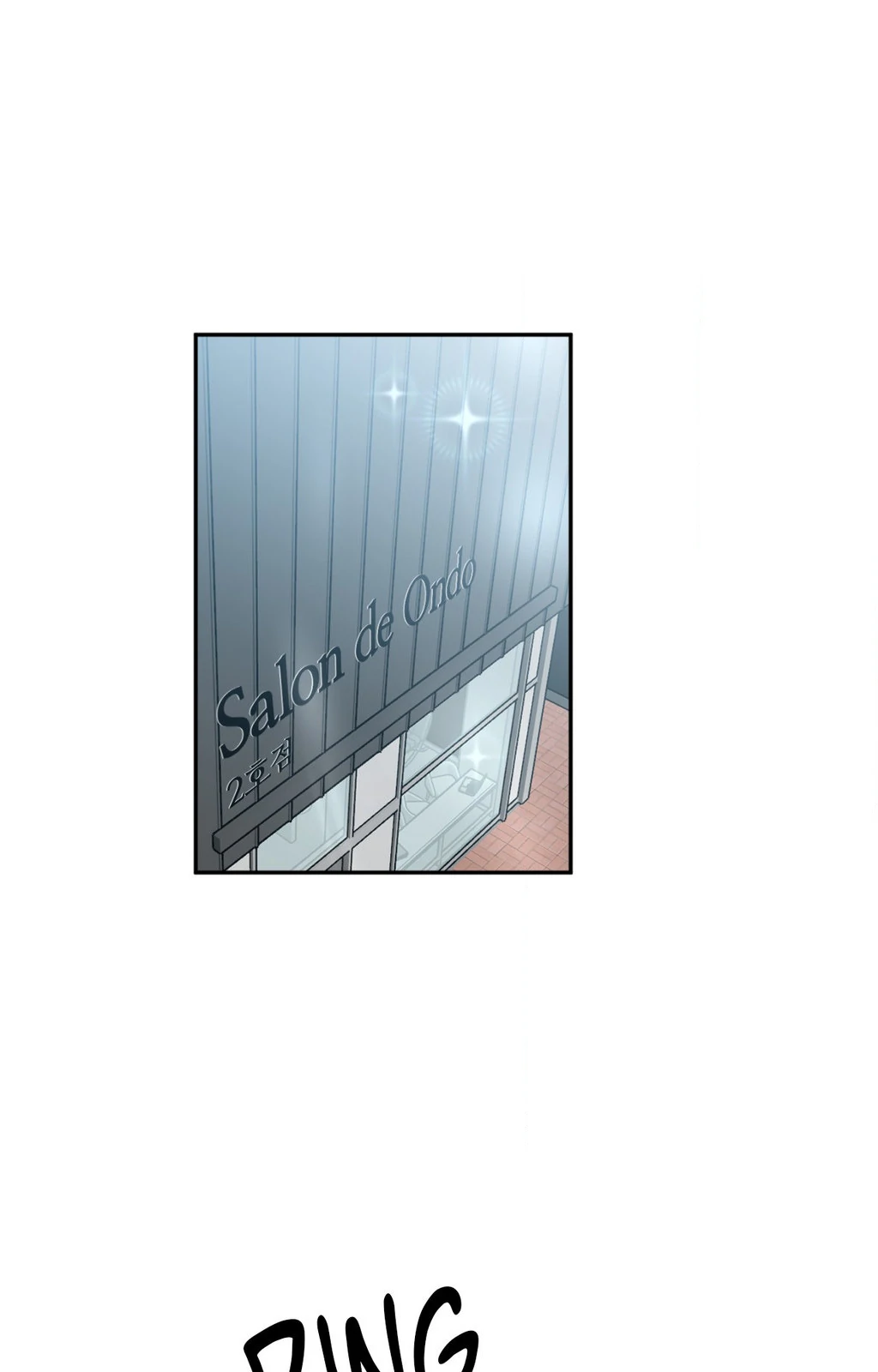 Heat Protectant «Official» - Chapter 25 manhwa