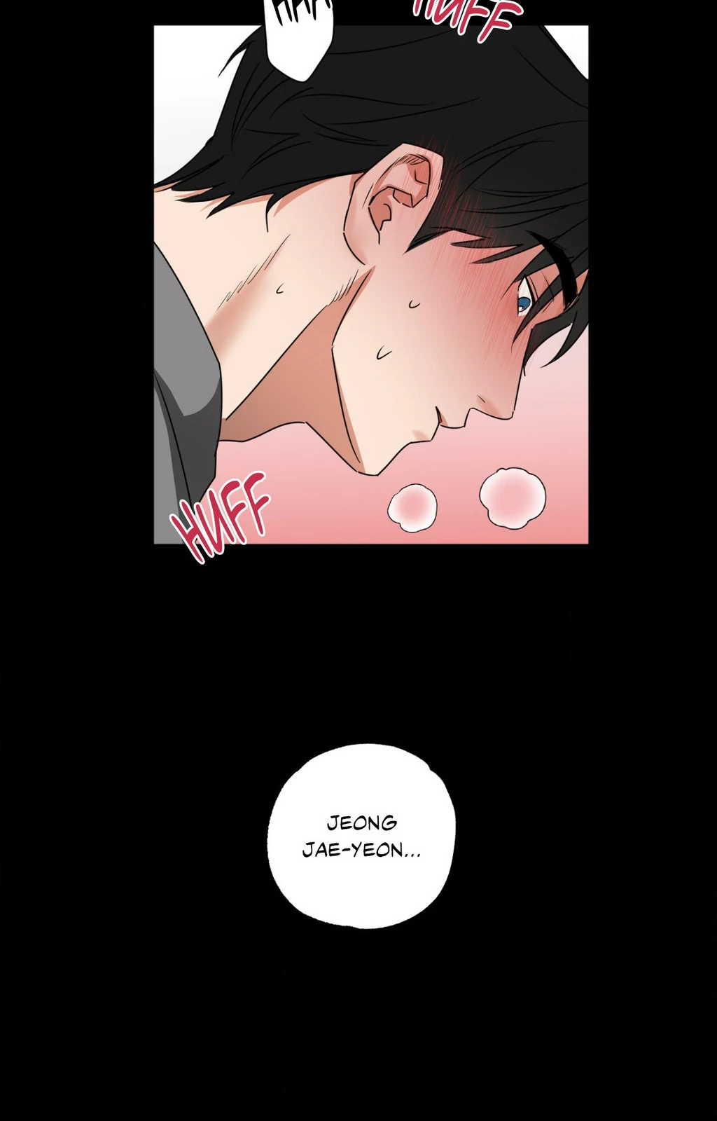 Heat Protectant «Official» - Chapter 26 manhwa