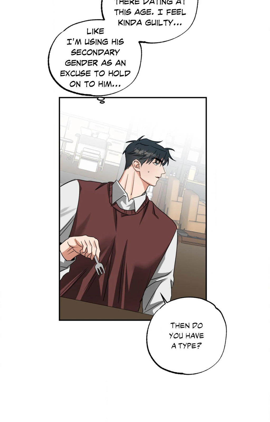 Heat Protectant «Official» - Chapter 26 manhwa