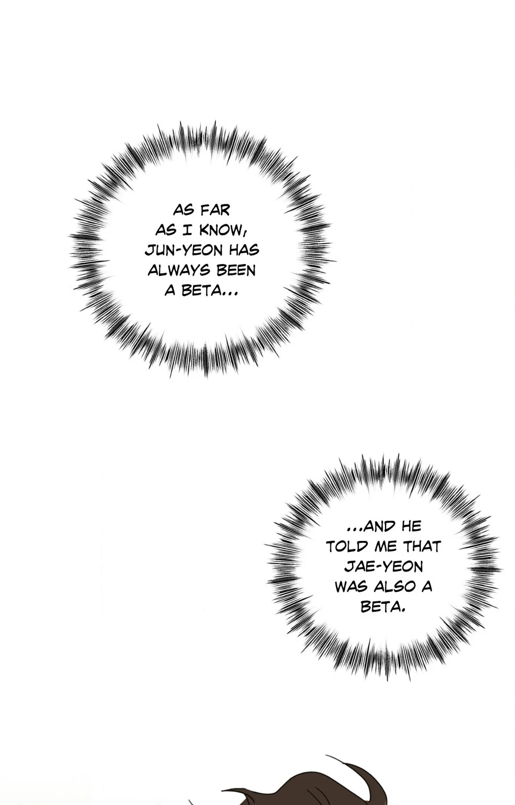 Heat Protectant «Official» - Chapter 3 manhwa