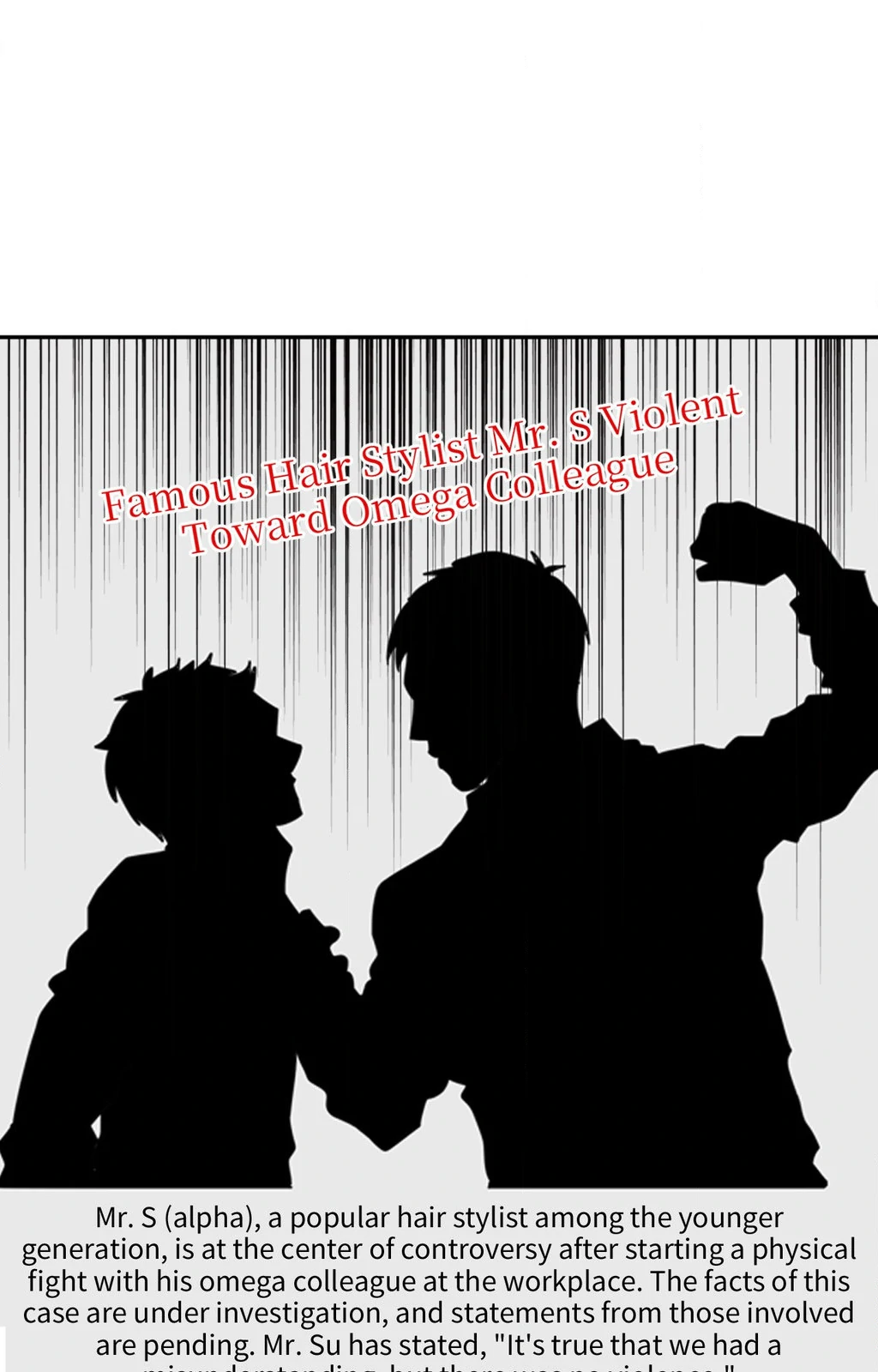 Heat Protectant «Official» - Chapter 31 manhwa