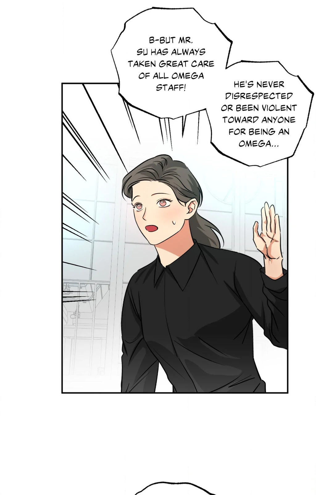 Heat Protectant «Official» - Chapter 31 manhwa