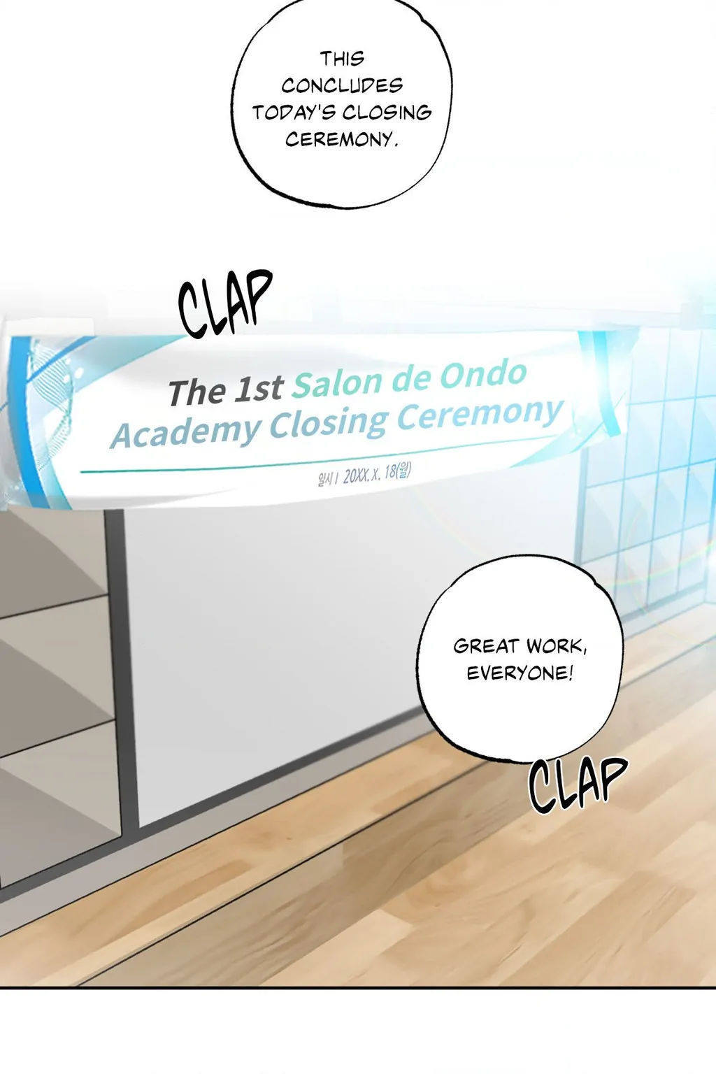 Heat Protectant «Official» - Chapter 32 manhwa