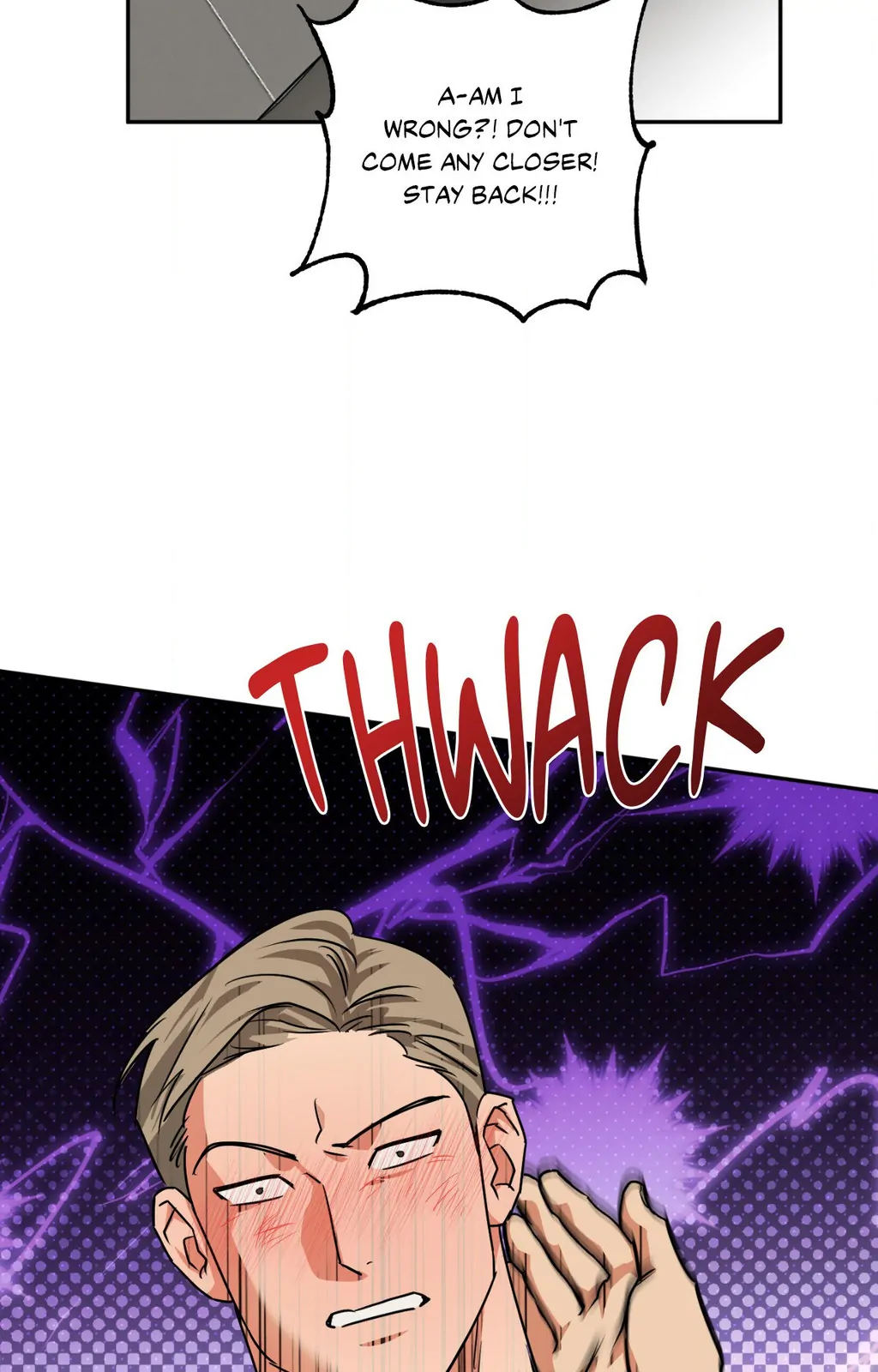 Heat Protectant «Official» - Chapter 33 manhwa