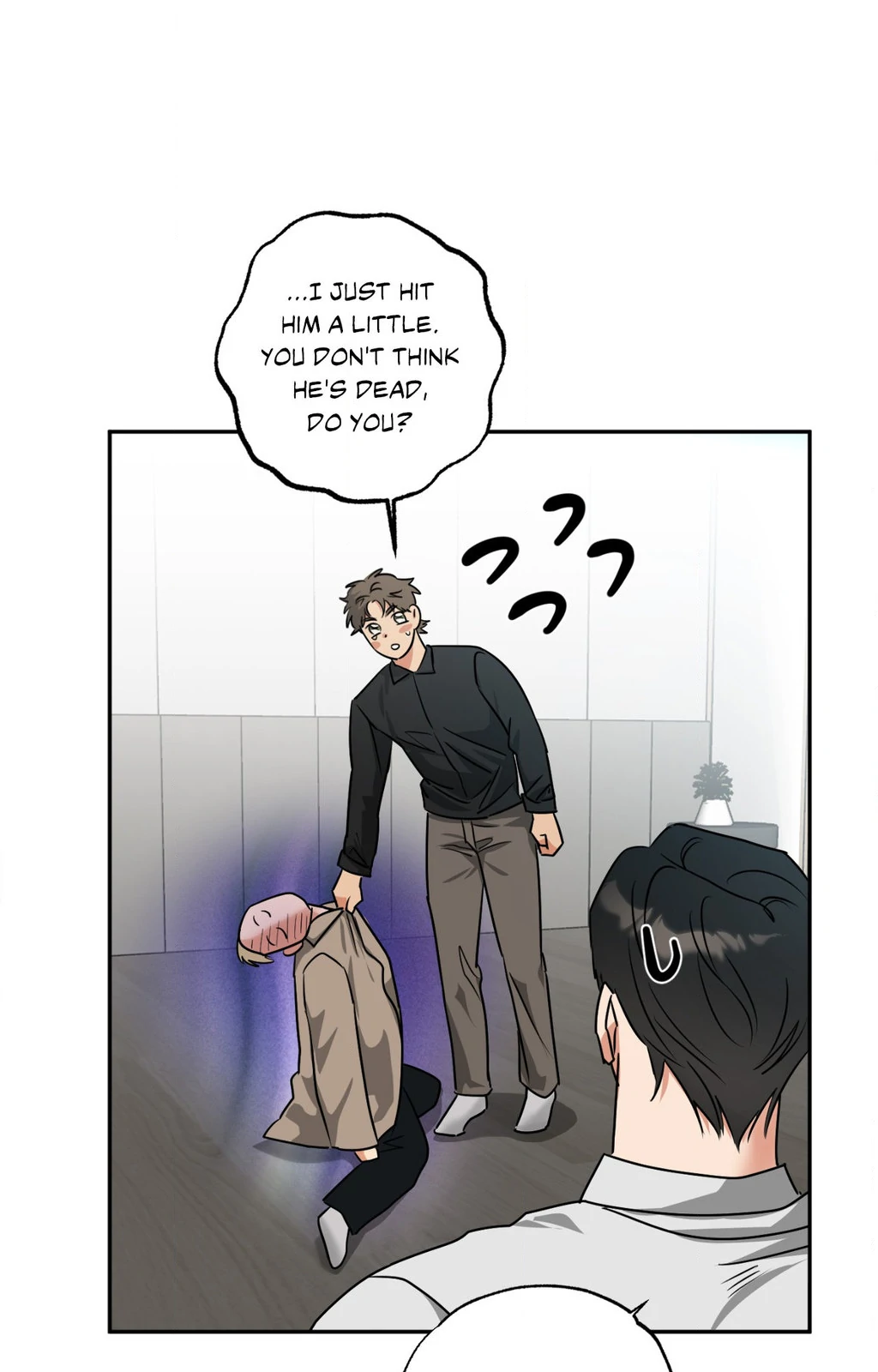 Heat Protectant «Official» - Chapter 33 manhwa
