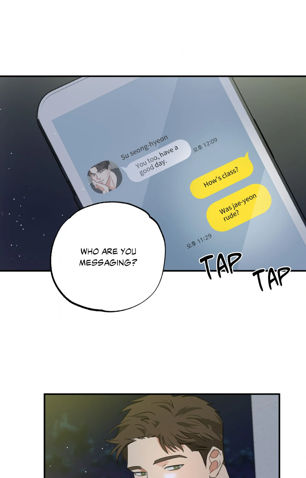 Heat Protectant «Official» - Chapter 5 manhwa