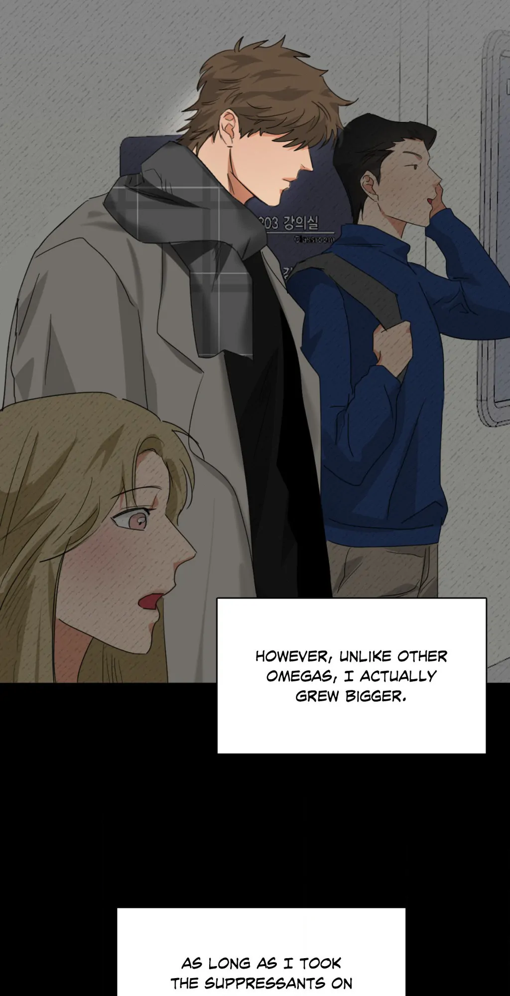 Heat Protectant «Official» - Chapter 6 manhwa