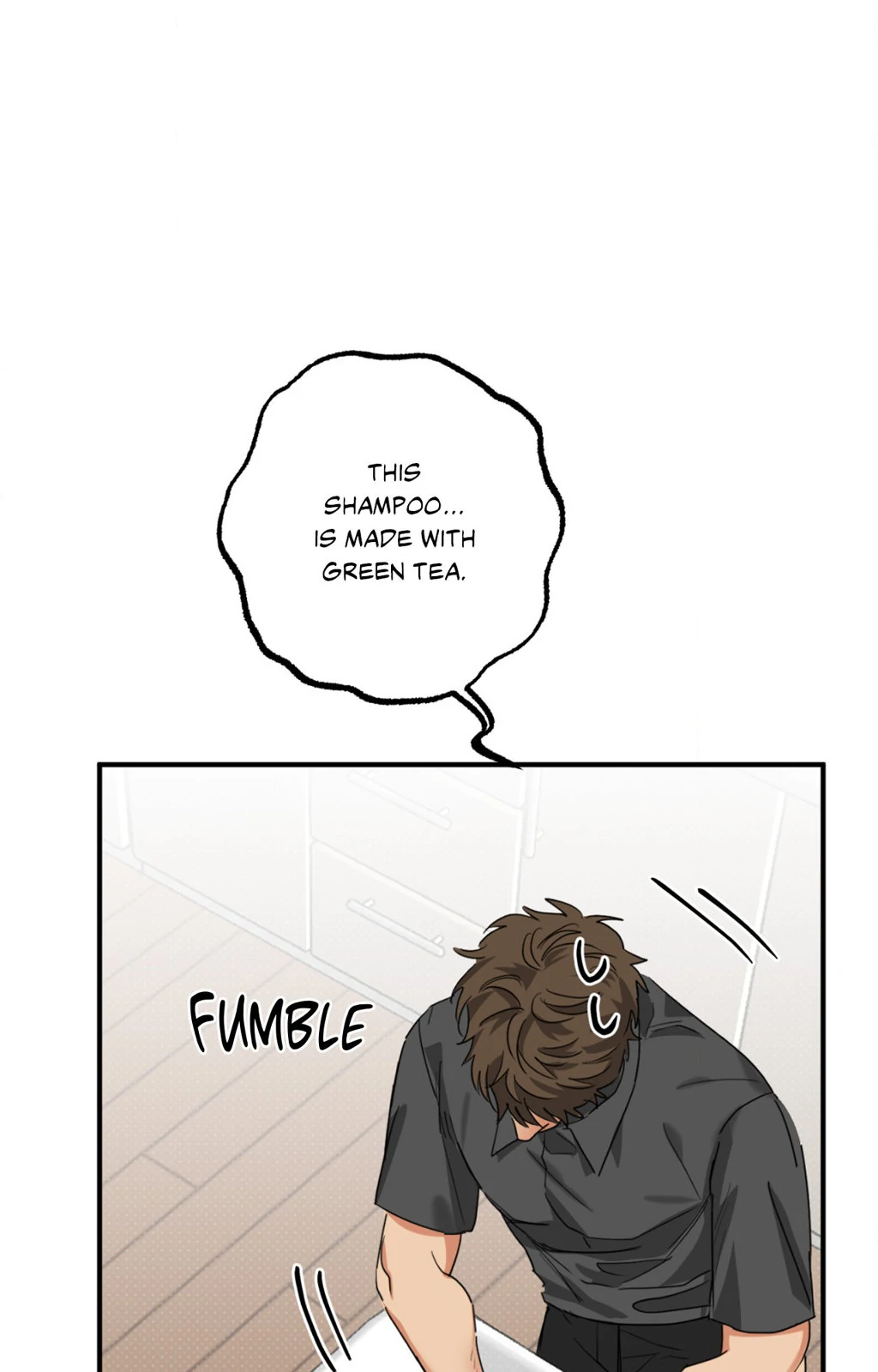 Heat Protectant «Official» - Chapter 7 manhwa