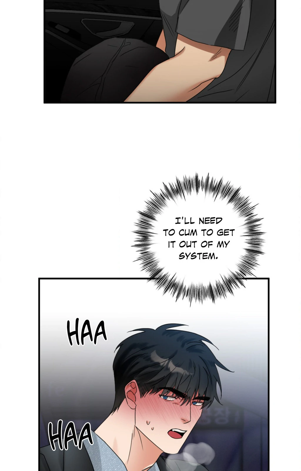 Heat Protectant «Official» - Chapter 8 manhwa