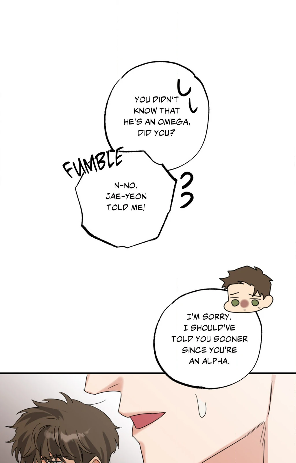 Heat Protectant «Official» - Chapter 8 manhwa