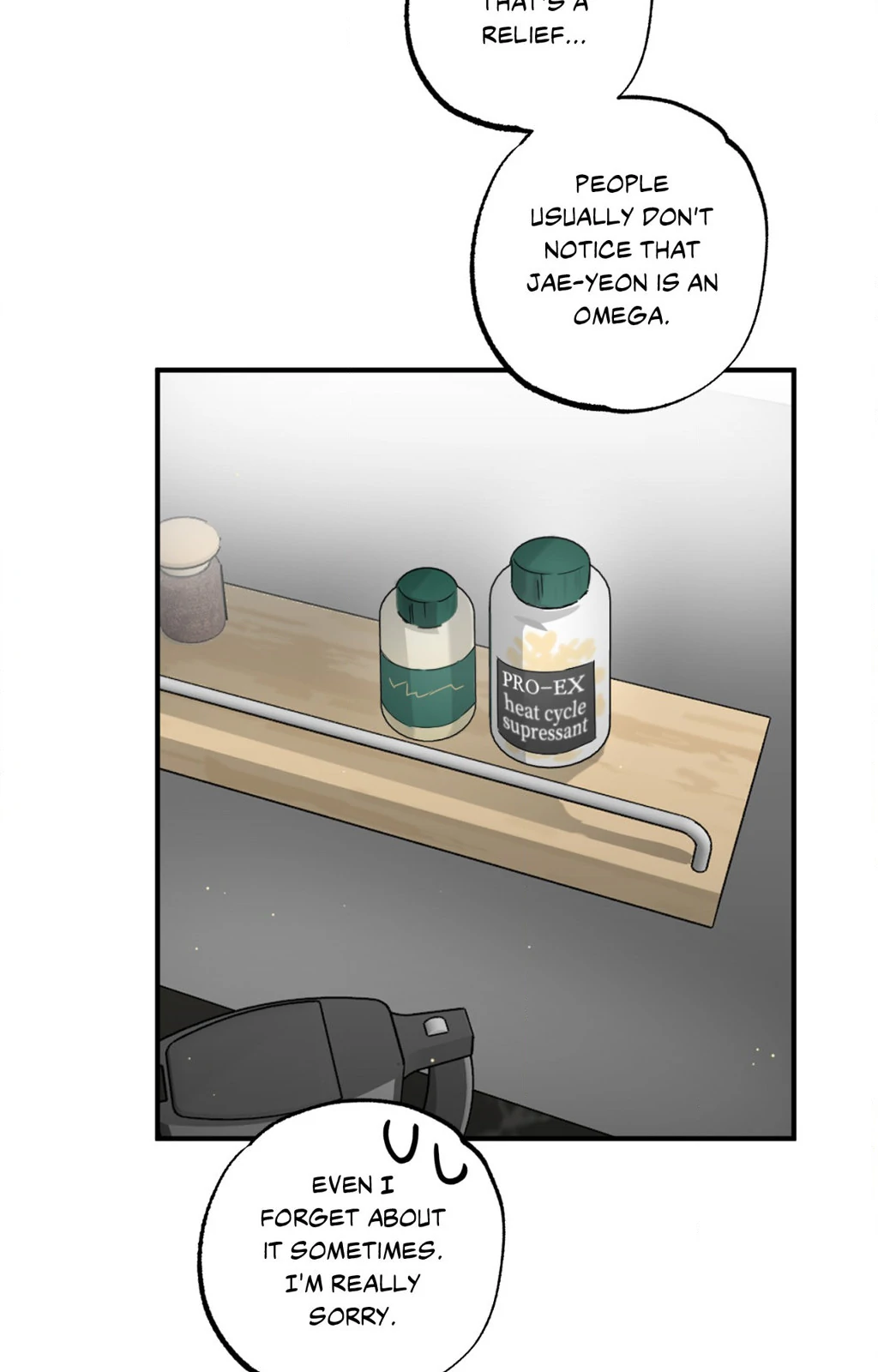 Heat Protectant «Official» - Chapter 8 manhwa