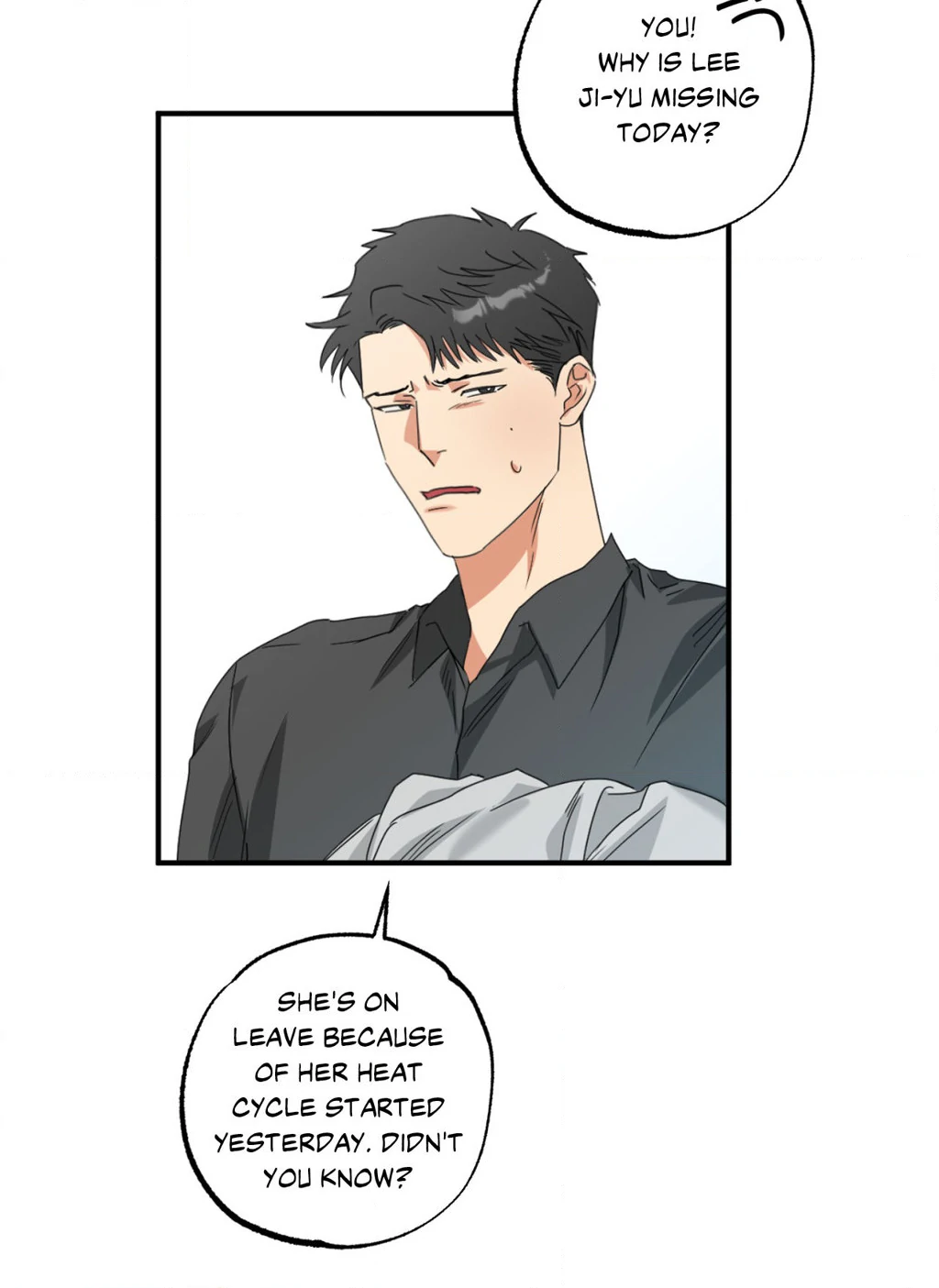Heat Protectant «Official» - Chapter 9 manhwa