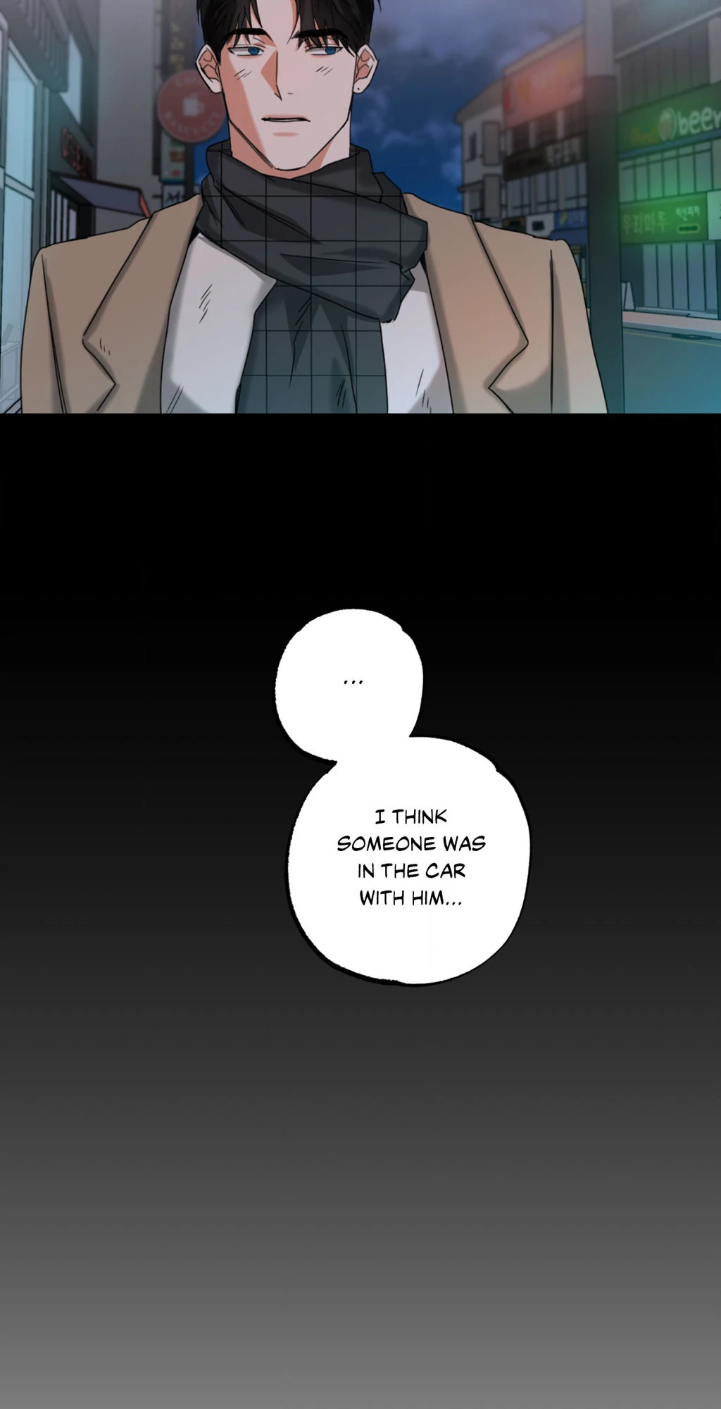 Heat Protectant «Official» - Chapter 9 manhwa
