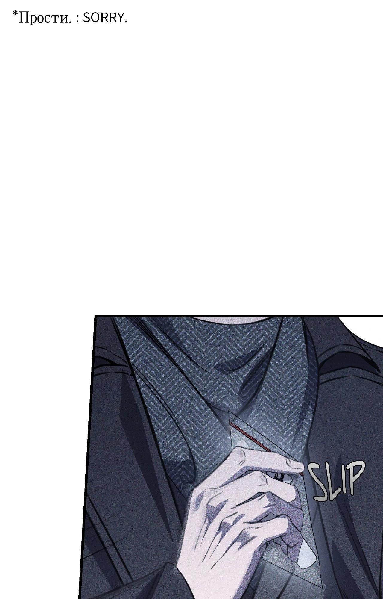 The First Commandment [Official] - Chapter 10 manhwa