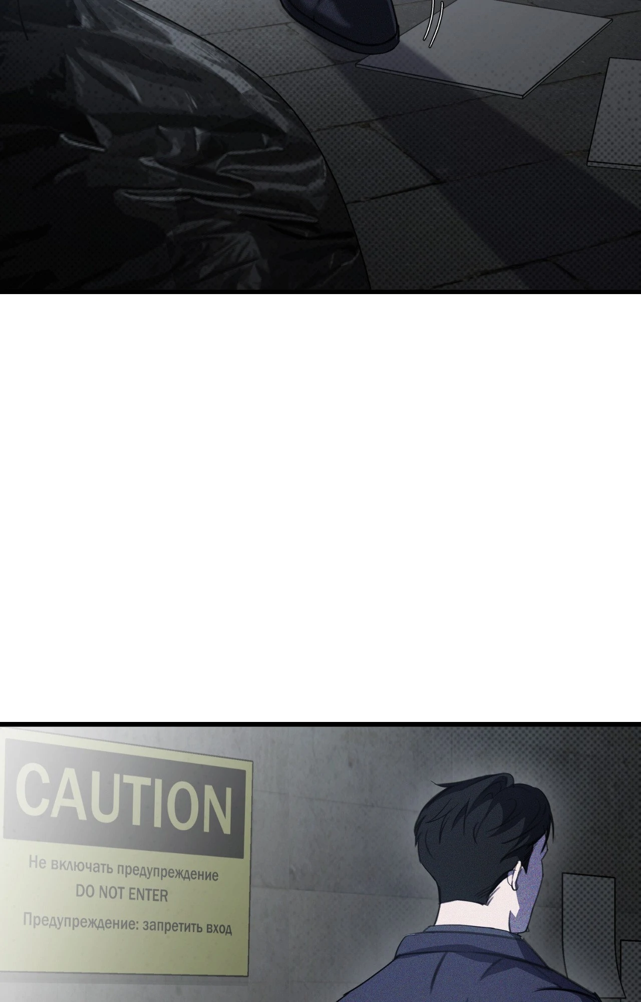 The First Commandment [Official] - Chapter 16 manhwa