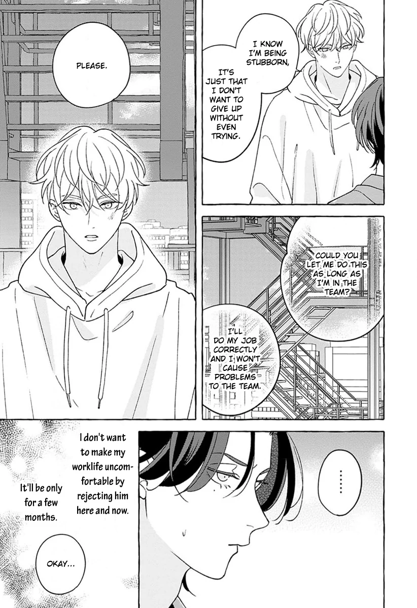 How to Melt - Volume 1 Chapter 2 manhwa