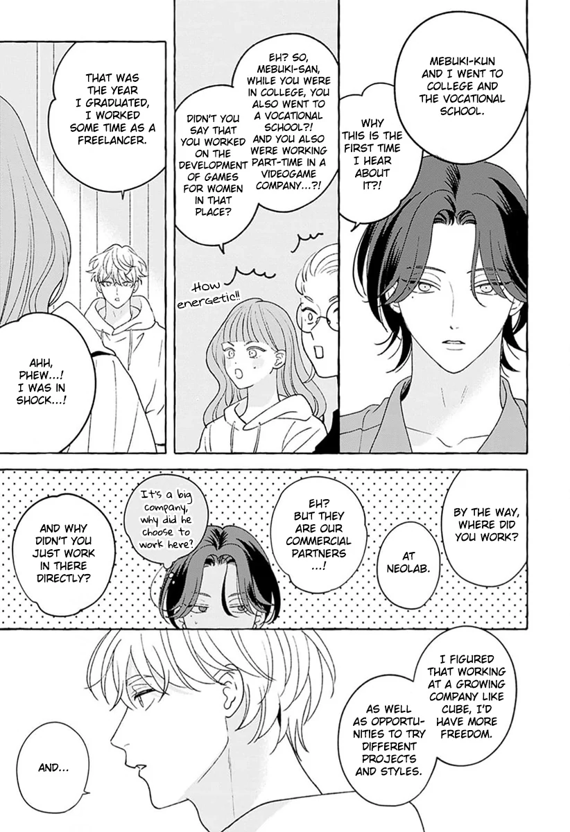 How to Melt - Volume 1 Chapter 2 manhwa