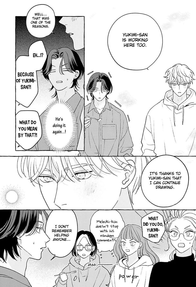 How to Melt - Volume 1 Chapter 2 manhwa