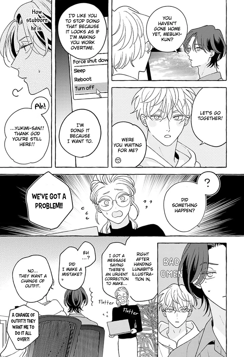 How to Melt - Volume 1 Chapter 2 manhwa