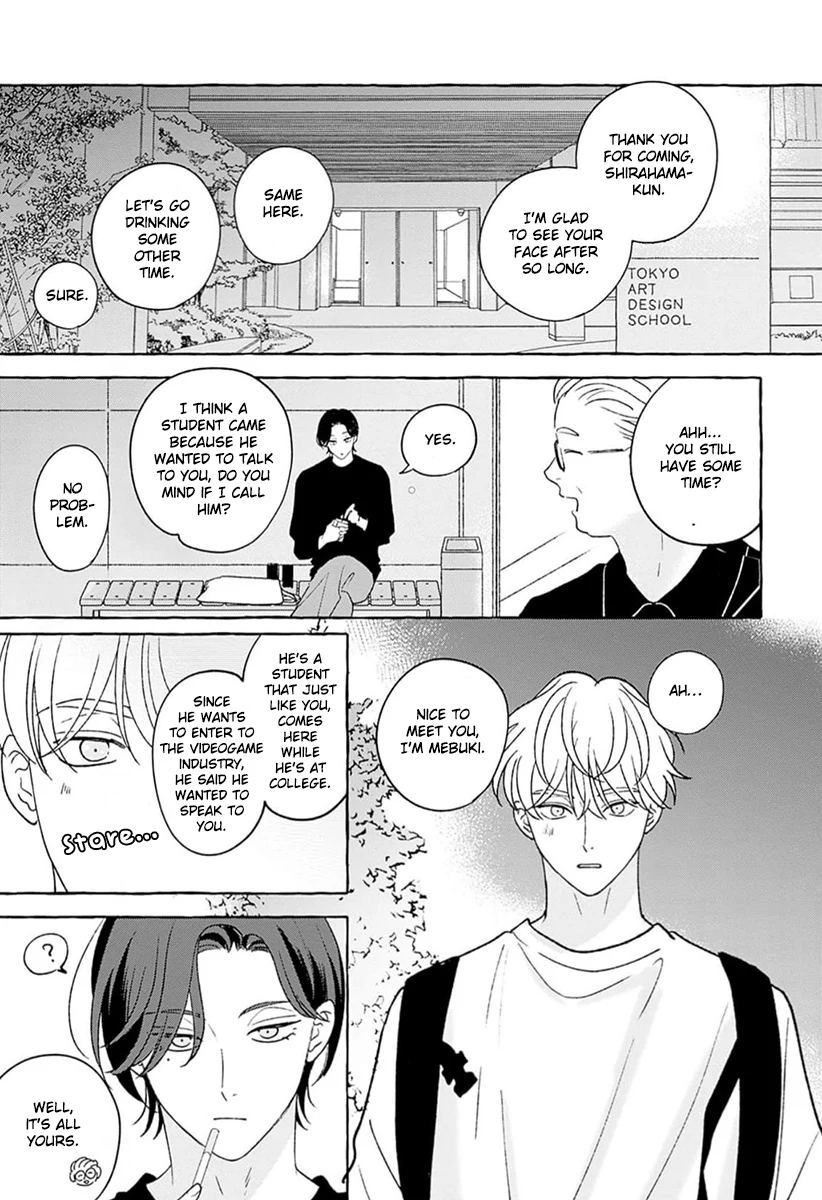 How to Melt - Volume 1 Chapter 2 manhwa