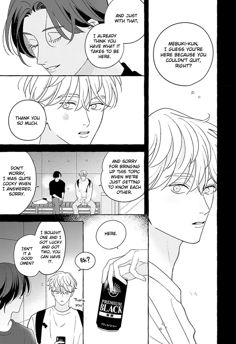 How to Melt - Volume 1 Chapter 2 manhwa